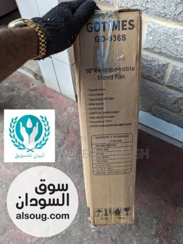  مراوح شحن ماركه GDTIMES المشهوره - صورة رقم 2