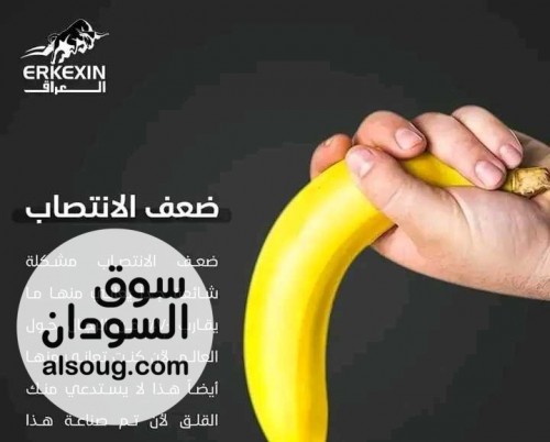 الزيت الألماني بلص الاصلي - صورة رقم 2