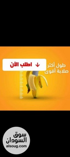بخاخ فيجا الالماني - صورة رقم 2