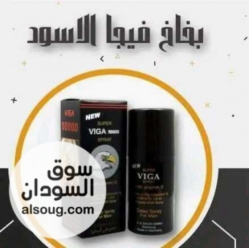 بخاخ فيجا الالماني - صورة رقم 1