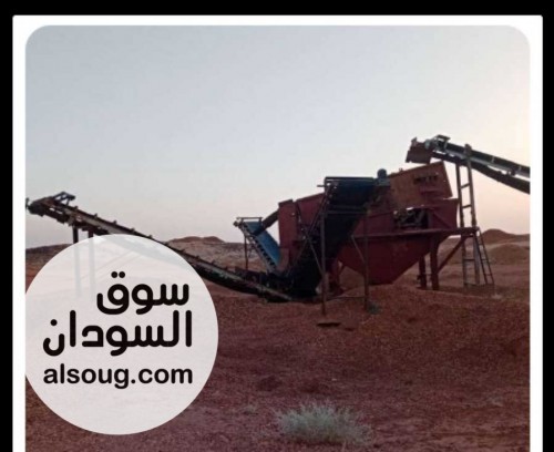 محجر و غربال لإنتاج خرسانة و حجر مكسور - صورة رقم 2