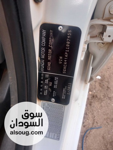 اكسنت دبدوب للبيع جياد موديل 2011 - صورة رقم 4