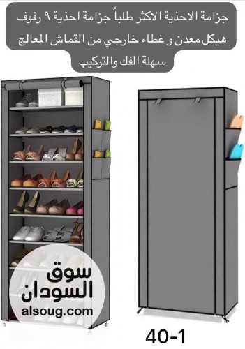 كل ما تحتاجه تجده هنا - صورة رقم 8