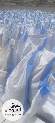  شركه فال لاند التجارية للبيع محاصيل سودانيه خام  - صورة رقم 11