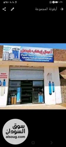 مع شركة إيهاب فيصل الهندسية الماركة صناعة تايوان فلتر ٧مراحل - صورة رقم 3