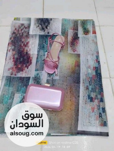 شيلة كاملة اسعار حرق - صورة رقم 14