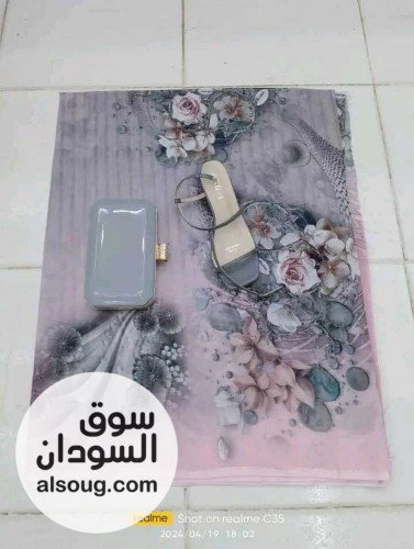 شيلة كاملة اسعار حرق - صورة رقم 15