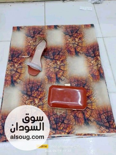 شيلة كاملة اسعار حرق - صورة رقم 10