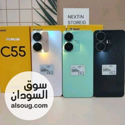 Realme C55 البقدم ليك مواصفات جبارة وهو الاكثر طلبا - صورة رقم 1