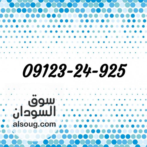 للبيع من شركة عمر أدروب للأرقام المميز زين مميز جداََ - صورة رقم 2