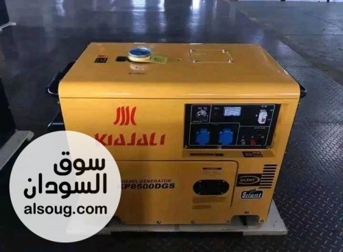 مولدات بيركنز البريطاني اوسكا - صورة رقم 3