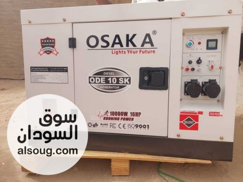مولدات بيركنز البريطاني اوسكا - صورة رقم 6