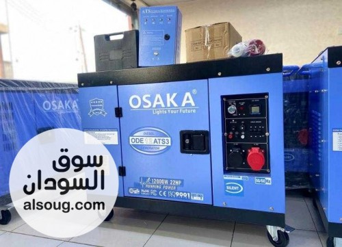 مولدات بيركنز البريطاني واوسكا - صورة رقم 8