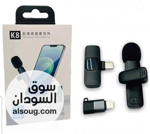 مايك لاسلكي K8 جودة صوت عالية تصوير الفيديوهات بدقة عال - صورة رقم 1