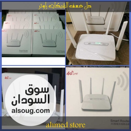 راوتر smart wifi router - Image # 1