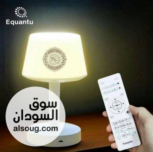 اباجورة القران الكريم مع ريموت تحكم،قابل لاعادة الشحن،يدعم ترجمة الآية - صورة رقم 2
