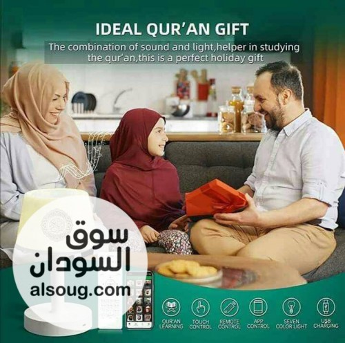 اباجورة القران الكريم مع ريموت تحكم،قابل لاعادة الشحن،يدعم ترجمة الآية - صورة رقم 4