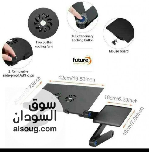طاولة لابتوب ذكية   - صورة رقم 2