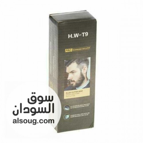 ماكينة حلاقةVINTAGEمعدن موديلT9  - صورة رقم 2