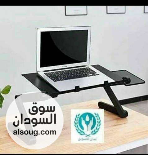 طاولة لابتوب ذكية   - صورة رقم 1