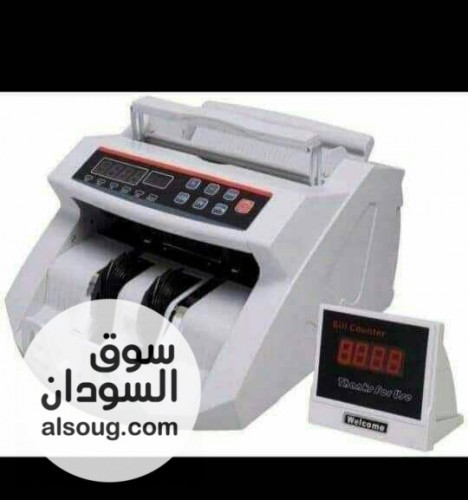 مكنة عد النقود ماركةBillدقة عالية وتكشف القروش المزورة،بها شاشةLCDذكية - صورة رقم 4