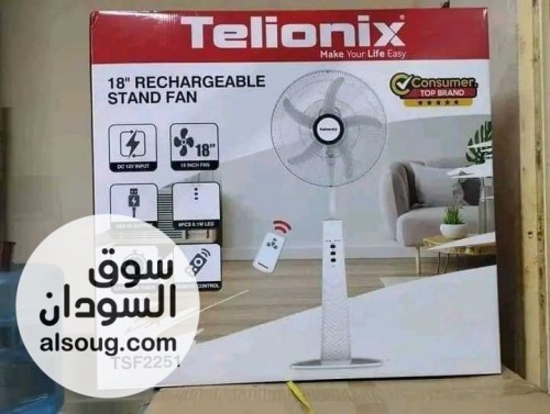 مروحة شحن ماركة تيلونكس 18 بوصة توصيل مجاني داخل بورتسودان - صورة رقم 4