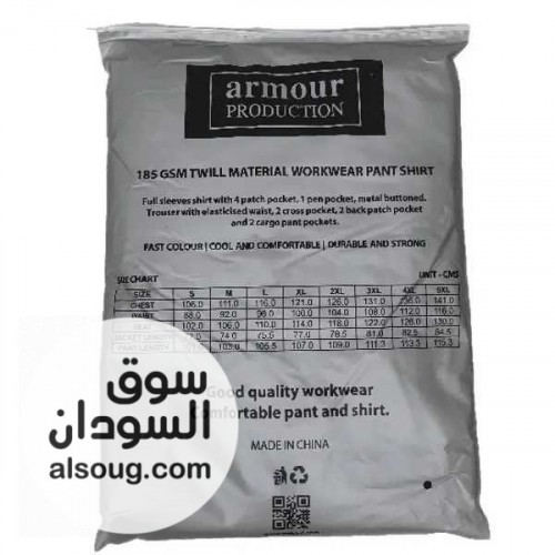 ابرولات ارمر كلحلى Armour - صورة رقم 5