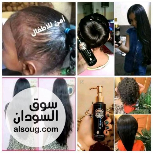 حصلو العرض للنساء والرجال وكمان امن للاطفال - صورة رقم 1