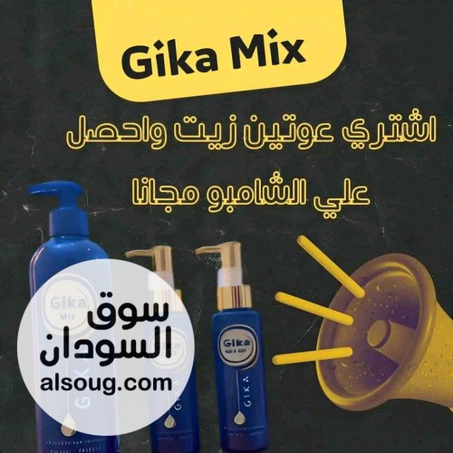 حصلو العرض للنساء والرجال وكمان امن للاطفال - صورة رقم 4