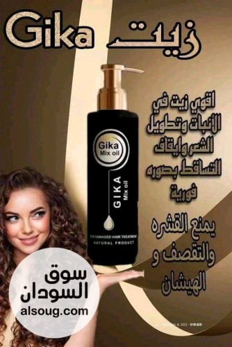 حصلو العرض للنساء والرجال وكمان امن للاطفال - صورة رقم 3