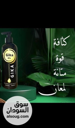 حصلو العرض للنساء والرجال وكمان امن للاطفال - صورة رقم 2