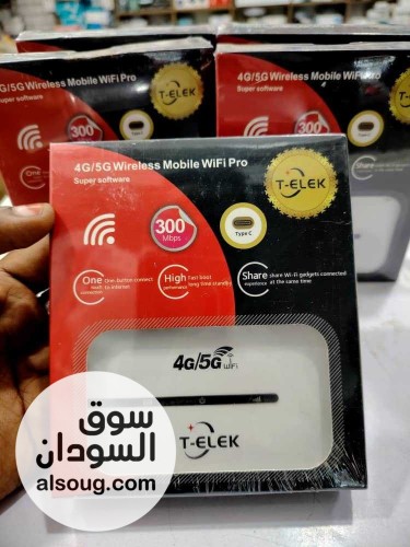 عرض خاص لمدة محدودة لناس القضارف واي فاي - صورة رقم 1
