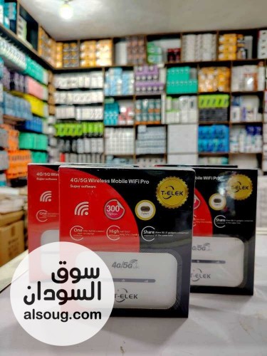 عرض خاص لمدة محدودة لناس القضارف واي فاي - صورة رقم 2