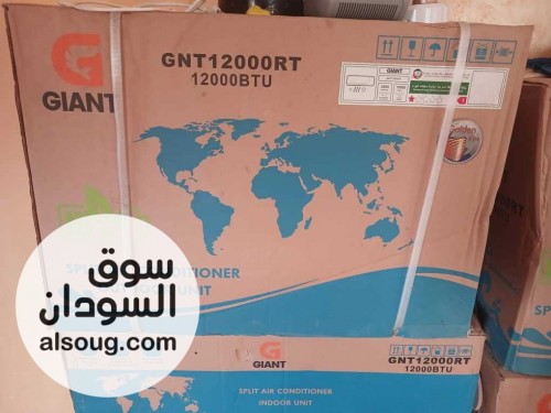 مكيفات غاز الجي ونسمة - صورة رقم 5