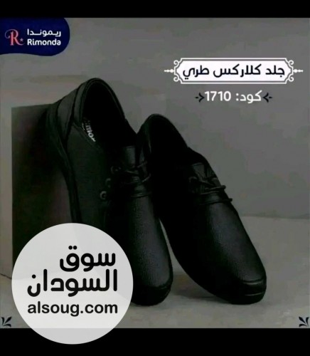 جزم دونقا وشباشب جلد طبيعي ٪100 - صورة رقم 7