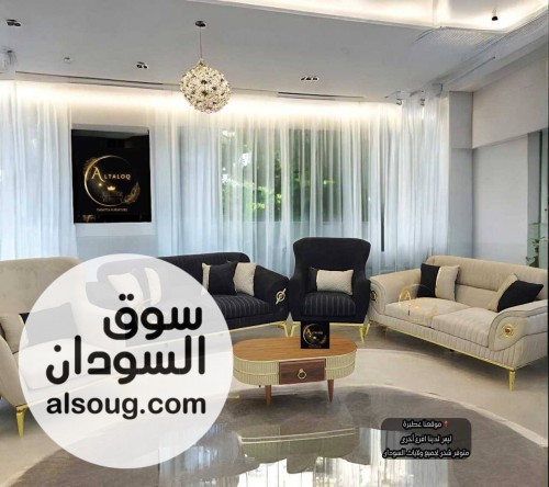 طقم تركي مستورد خشب زان أحمر - صورة رقم 1