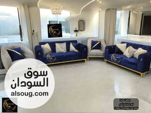 طقم تركي مستورد خشب زان أحمر - صورة رقم 2