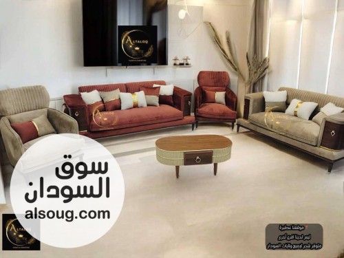 طقم تركي مستورد خشب زان أحمر - صورة رقم 5