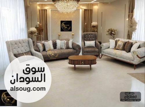 طقم تركي مستورد خشب زان أحمر - صورة رقم 4