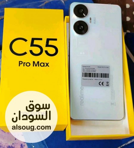 Realme c55 pro max ريلمي - صورة رقم 1