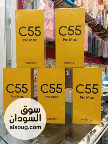 Realme c55 pro max ريلمي - صورة رقم 3