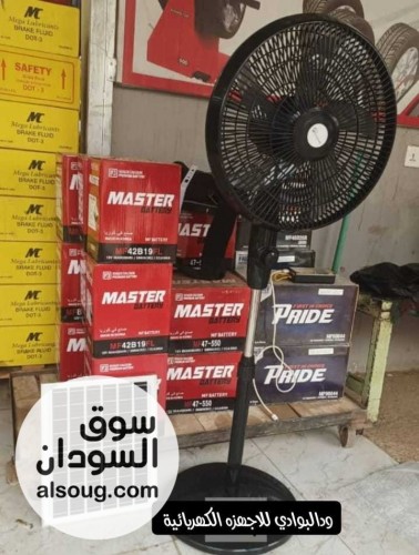 مروحة شحن ايكو باور تشحن بالكهرباء - صورة رقم 1