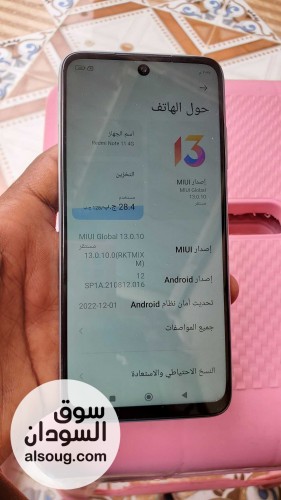 شاومي ريدمي Redme note 11 4G - صورة رقم 3