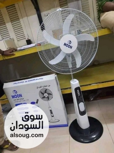 اتوفرت من جديد داخل عطبرة فقط والتوصيل مجاني مروحة شحن مون  - صورة رقم 2