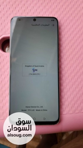 للبيع جهاز Honor x8 - صورة رقم 4
