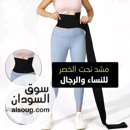 مشد كيم للتخسيس للرجال والنساء - صورة رقم 9