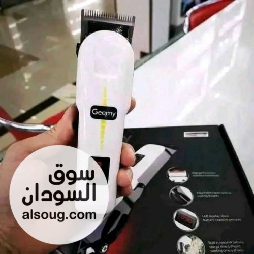 مكنة حلاقة جيمي  - صورة رقم 3
