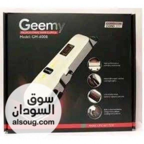 مكنة حلاقة جيمي  - صورة رقم 1