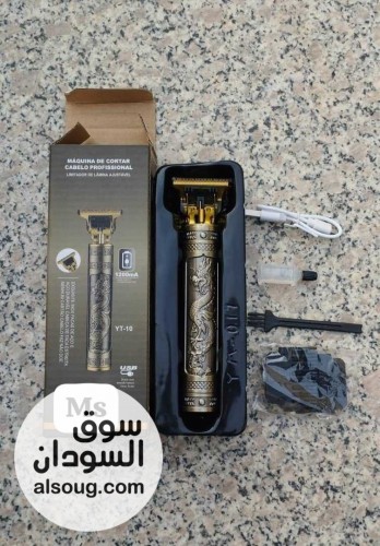 مكنة حلاقة فرعونية درجة تانية للاستخدام الشخصي - صورة رقم 1
