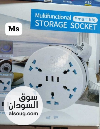 مشترك 5 مدخل يطول مترين ونصف  - صورة رقم 1